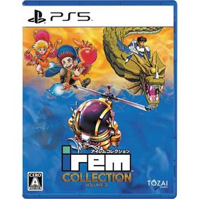 【新品】PS5 アイレムコレクションVol.3