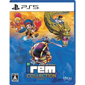 【送料無料】[PS5]/ゲーム/アイレムコレクションVol.3 [通常版]