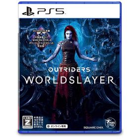 スクウェア・エニックス PS5ゲームソフト OUTRIDERS WORLDSLAYER