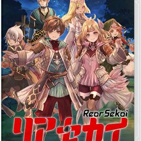 [メール便OK]【新品】【NS】リアセカイ[お取寄せ品]