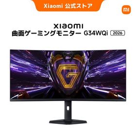 【4,600円OFFクーポン 9/19 18:00~9/24 0：00】Xiaomi 曲面ゲーミングモニター G34WQi 2026 WQHD 1500R 34インチ 21:9 180Hz GTG1ms HDR400 FreeSync