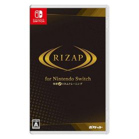 【アウトレット】ポケット NSW RIZAP for NS ~体感♪リズムトレーニング~ HAC-P-BHX8A 1本