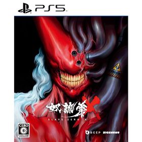 【送料無料】[PS5]/ゲーム/SLAVE ZERO X [通常版]