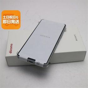新品未使用 Xperia Ace III SO-53C グレー スマホ 白ロム あすつく 土日祝発送OK