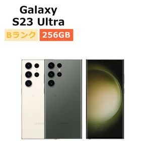 中古 Galaxy S23 Ultra SCG20 256GB au版SIMフリー 本体 Bランク スマホ 最大1年間保証 SIMロック解除済