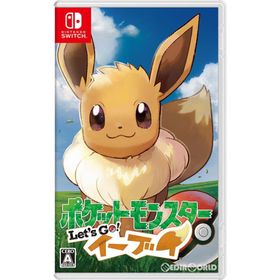 『中古即納』{Switch} ポケットモンスター Let's Go! イーブイ(ポケモン レッツゴーイーブイ) 通常版 任天堂 (20181116)