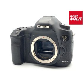 【中古】 【並品】 キヤノン EOS 5D MarkIII ボディ