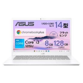 新品 ASUS Chromebook Plus CX34(CX3402) CX3402CBA-MW0151 14型 Core i3 1215U ストレージ容量UFS：128GB メモリ8GB Chrome OS