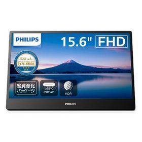 PHILIPS 16B1P3320/11 モバイルモニタ 15.6型/1920×1080/USB-C、Micro-HDMI/スピーカー：なし/5年保証/省資源化パッケージ/給電(PD)15W