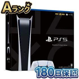 【整備済み品】 SONY PlayStation 5 デジタル・エディション CFI-1100B01 PS5 プレステ5 本体 180日保証