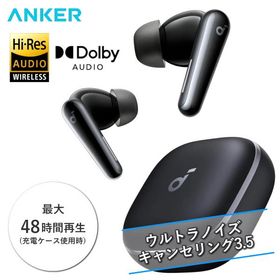 Anker アンカー イヤホン ワイヤレスイヤホン Soundcore Liberty 5 A3957N11 ノイズキャンセリング ハイレゾ IP55 防水 防塵 ノイキャン ミッドナイトブラック