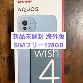 新品未開封 AQUOS wish4 SH-M27SG 128GB 青