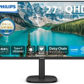 PHILIPS フィリップス IPSパネル採用 WQHD対応27型液晶ディスプレイ スピーカー 5年間保証 給電(PD)90W 27B2U3601/11