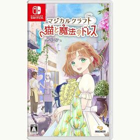 【新品】Switch マジカルクラフト 猫と魔法のドレス