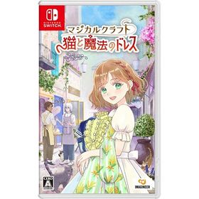 GA4965857104706 イマジニア Nintendo Switch マジカルクラフト 猫と魔法のドレス パッケージ版 HAC-P-BK9UA