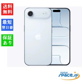 【新品 未開封品】 SIMフリー iPhone Air 512GB [スカイブルー][アップル]