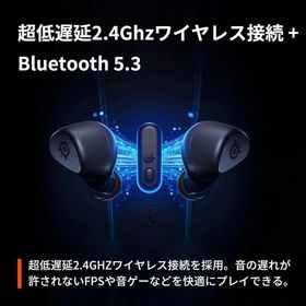 SteelSeries（スティールシリーズ） ゲーミングワイヤレスイヤホン Arctis GameBuds 61680J