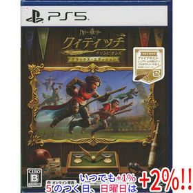 ハリー・ポッター：クィディッチ・チャンピオンズ デラックス・エディション 初回生産限定特典付き PS5【いつでも+1％！5のつく日と日曜日は+2%！】 爆買