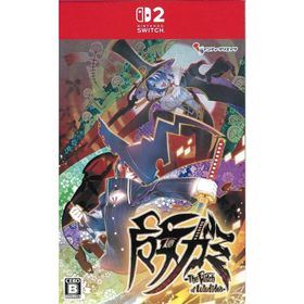 【新品】【特典付】Switch2）魔女ガミ -The Witch of Luludidea- 通常版 ※缶バッジ＋メーカー特典付き[4582173563279]