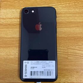 Apple iPhone 8 64GB スペースグレイ 本体