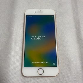 Apple iPhone 8 本体 ゴールド iPhone