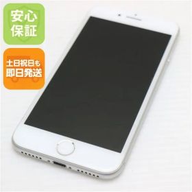 美品 SIMフリー iPhone8 64GB シルバー 即日発送 スマホ Apple 本体 白ロム 土日祝発送OK