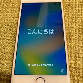 iPhone 8 64GB ゴールド Softbank