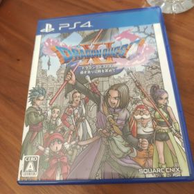 ドラゴンクエストXI 過ぎ去りし時を求めて