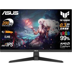ASUS ゲーミングモニター VG259Q5A 24.5インチ フルHD（1920x1080）ステレオスピーカー 国内正規品