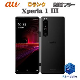 ★格安★SOG03 Xperia 1 III フロストブラック 044258-