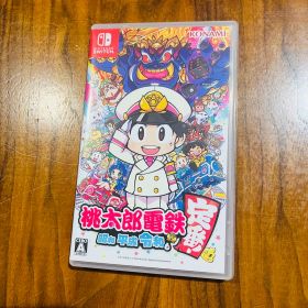 桃太郎電鉄 昭和 平成 令和も定番 Nintendo Switch