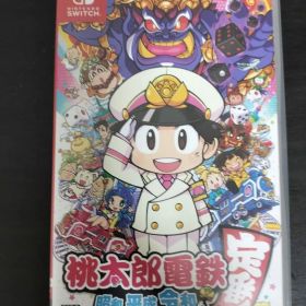 桃太郎電鉄 ～昭和 平成 令和も定番！～ Nintendo Switch 中古