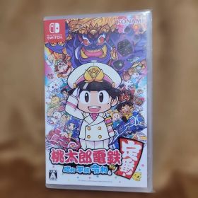 桃太郎電鉄 ～昭和 平成 令和も定番！～ Switch