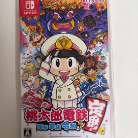 桃太郎電鉄 ～昭和 平成 令和も定番！～ Switch