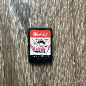 桃太郎電鉄 〜昭和 平成 令和も定番！〜 Switch ソフト【ケース有】