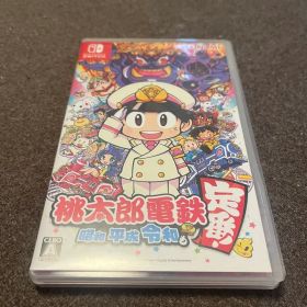 [美品]桃太郎電鉄 昭和 平成 令和も定番 Nintendo Switchソフト