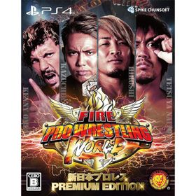 ファイヤープロレスリング ワールド 新日本プロレス PREMIUM EDITION - PS4
