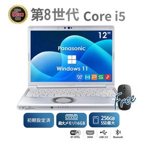 ノートパソコン 中古 訳あり Windows11 Office 搭載 第8世代 Core i5 12.1型 メモリ最大16GB SSD最大256GB パナソニック CF-SV7 WEBカメラ 初期設定済 爆買