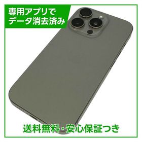 【バッテリー89%】iPhone 16Pro 256GB ナチュラルチタニウム