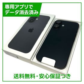 【未使用品】iPhone 16 128GB ブラック SIMフリー ドコモ版
