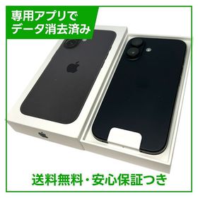 【未使用品】iPhone 16 128GB ブラック SIMフリー ドコモ版