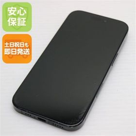 安心保証 良品中古 SIMフリー iPhone 16 Pro 128GB ブラックチタニウム