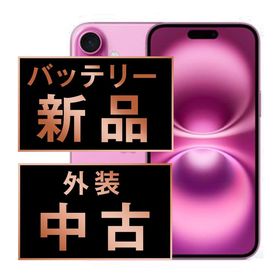 【中古】 iPhone16 128GB ピンク ip16mtm2869a