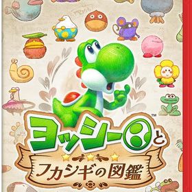 【中古】Nintendo Switch2ソフト ヨッシーとフカシギの図鑑【一宮店】