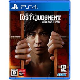 【新品・メール便のため日時指定不可】LOST JUDGMENT:裁かれざる記憶 - PS4