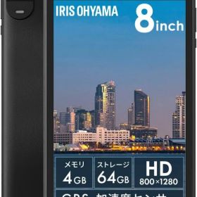 【ポイント10倍】 アイリスオーヤマ タブレットPC LUCA TE08D2M64-V1B [ブラック] [画面サイズ：8 インチ 画面解像度：800x1280 詳細OS種類：Android 14 ネット接続タイプ：Wi-Fiモデル ストレージ容量：64GB メモリ容量：4GB CPU：Unisoc T606] 【P10倍】