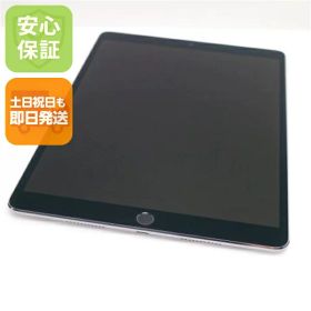 【中古】 超美品 iPad Pro 10.5インチ Wi-Fi 256GB スペースグレイ タブレット 本体 安心保証 即日発送 Apple 土日祝発送OK