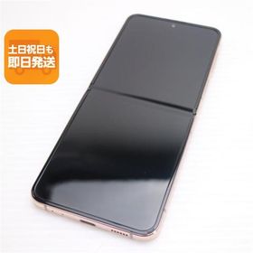 超美品 Galaxy Z Flip4 SC-54C ピンクゴールド スマホ 中古あすつく 土日祝発送 即日発送