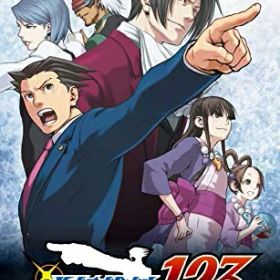 [メール便OK]【新品】【NS】逆転裁判123 成歩堂セレクション[在庫品]