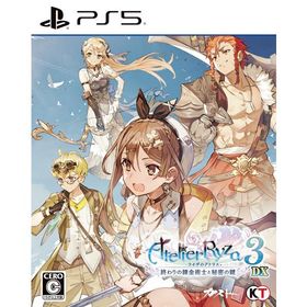 [メール便OK]【新品】【PS5】ライザのアトリエ３〜終わりの錬金術士と秘密の鍵〜DX [PS5版][在庫品]